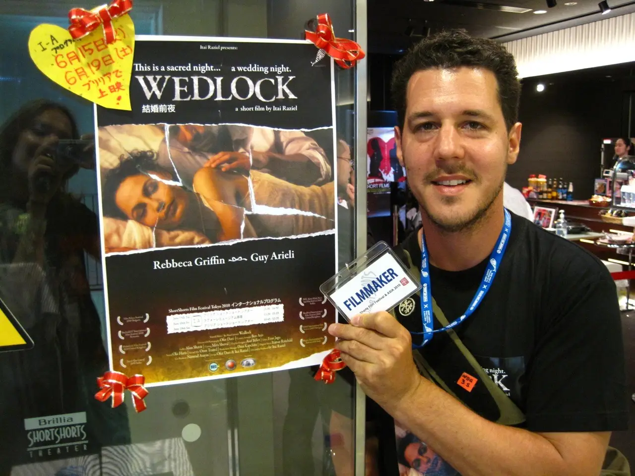 Wedlock at ShortShorts Film Festival, Tokyo